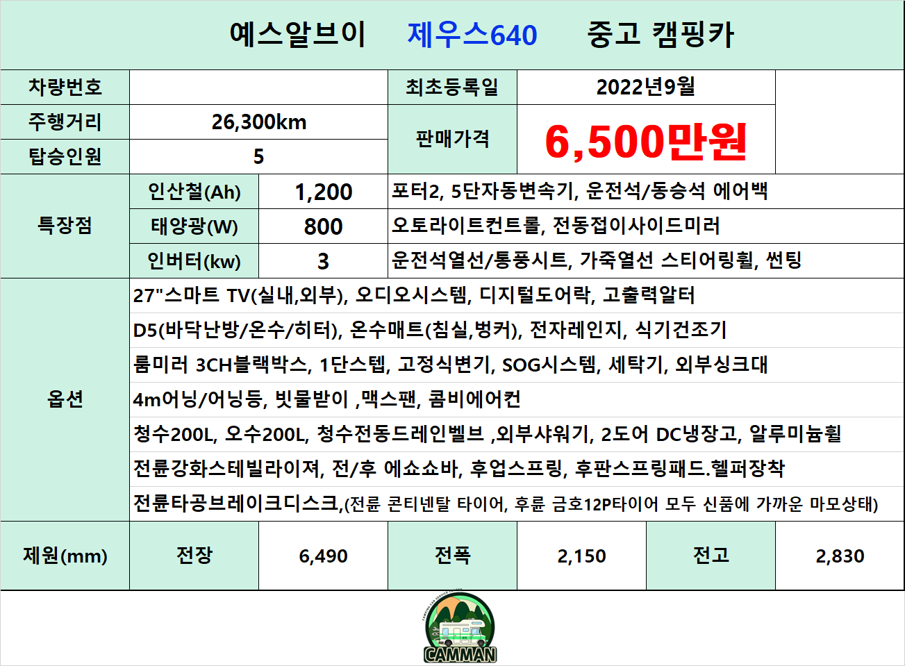 02505cf05361ce20b900704a78a00463_1782366516_8027.png