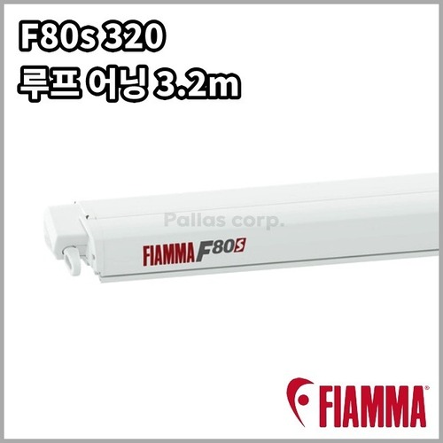 피아마 F80s 320 - 지붕 설치용 어닝 3.2m