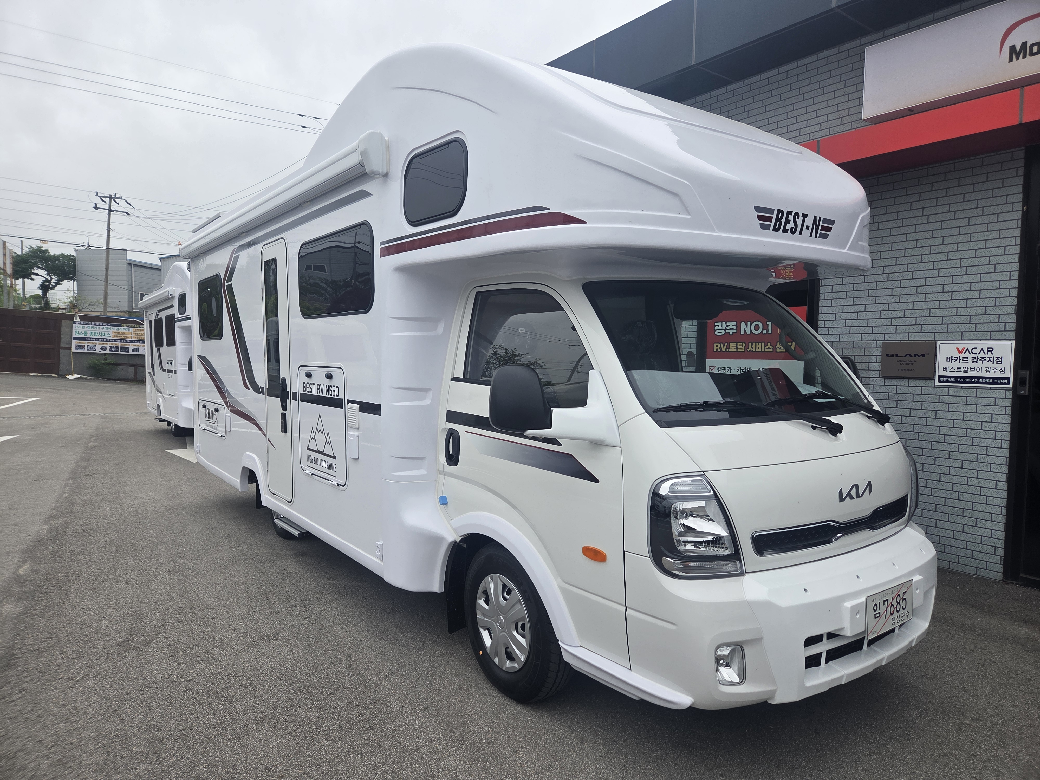 베스트알브이 베스트N650